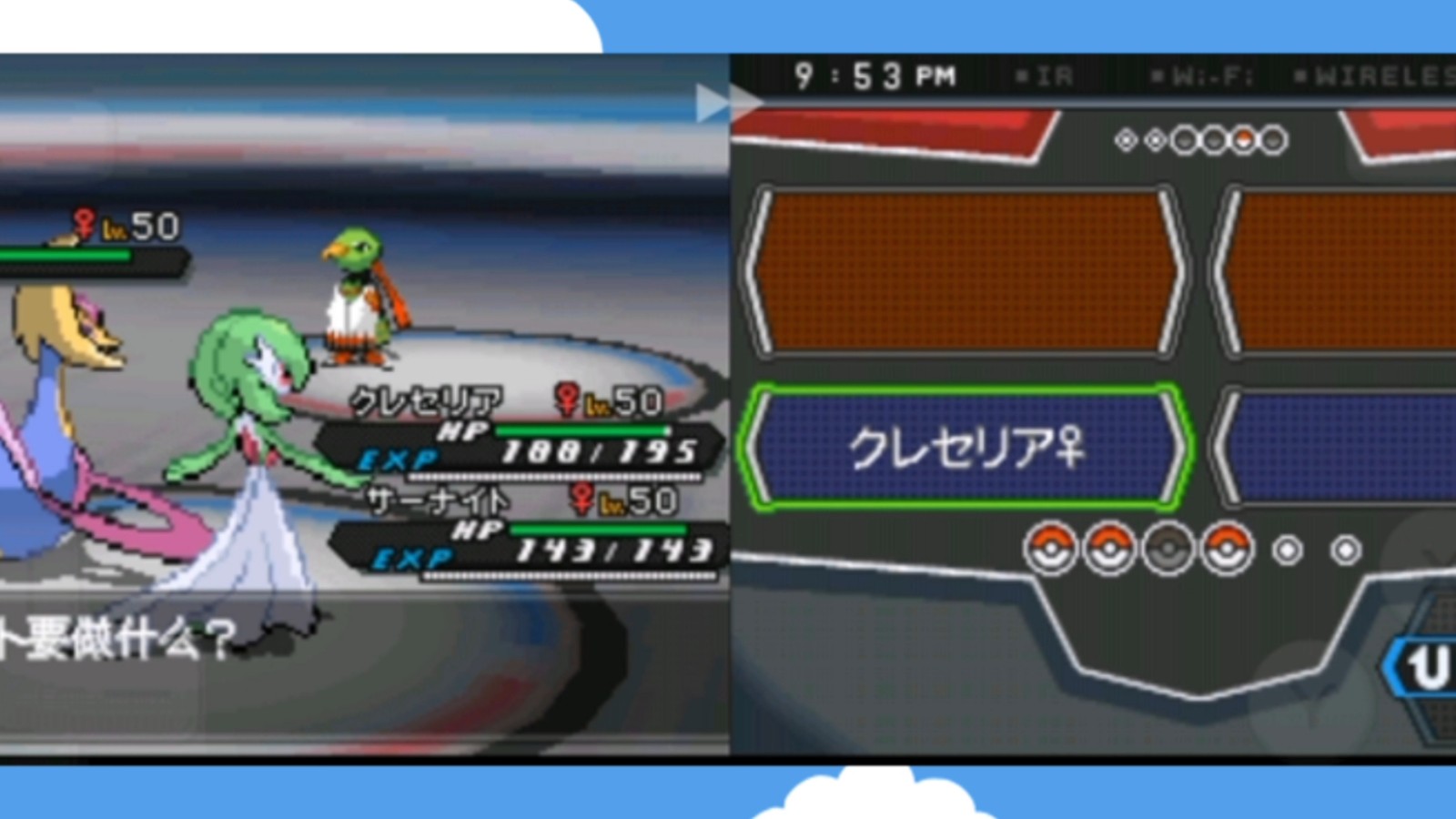 口袋妖怪黑白冲浪怎么获得