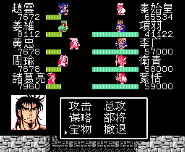 吞食天地2秦始皇怎么打