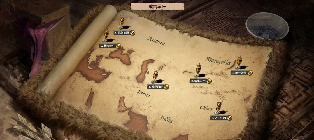 帝国时代2成吉思汗入主中原怎么过