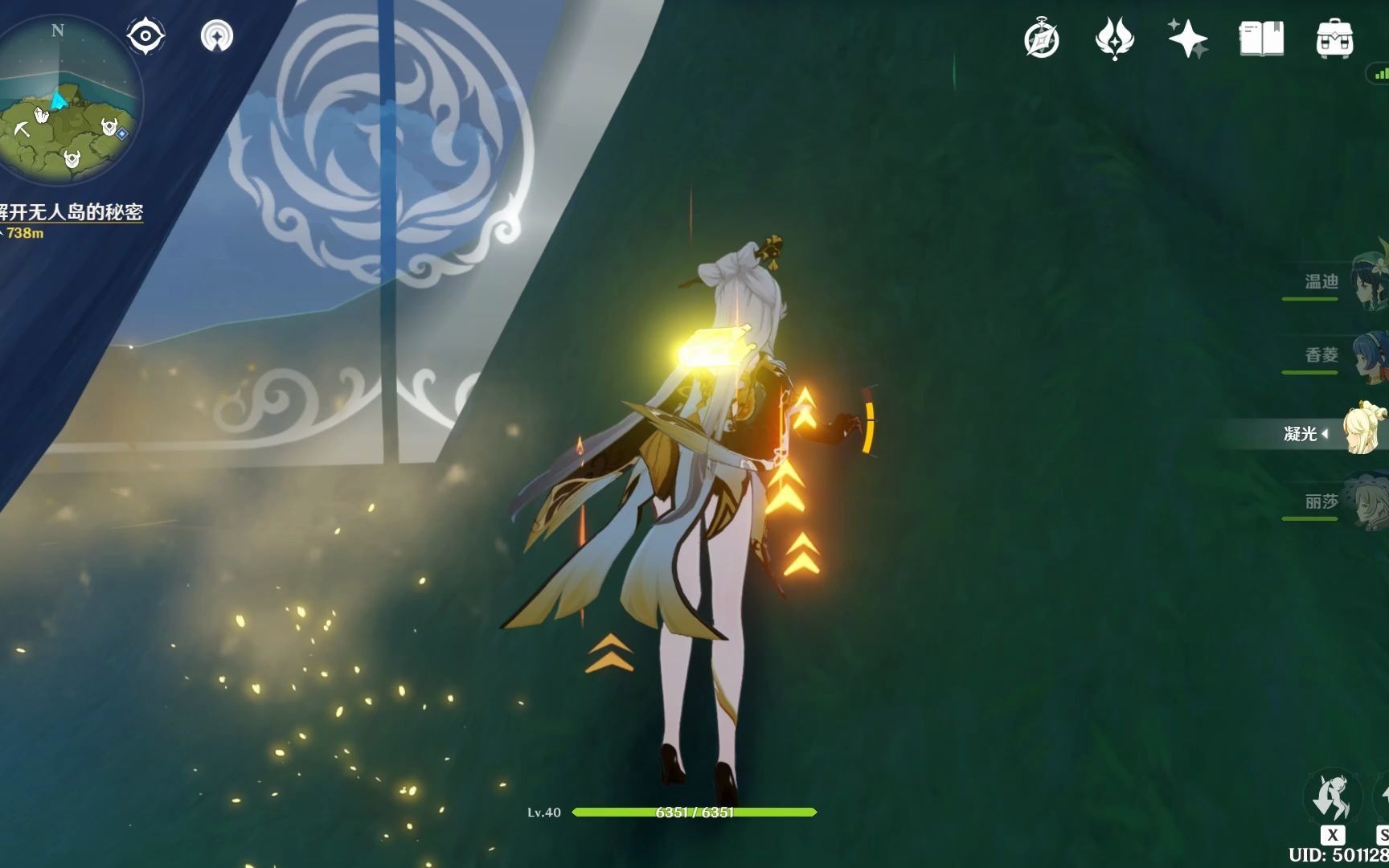 原神无人岛任务第一个boss怎么打