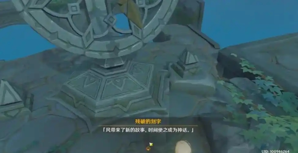 原神无人岛任务第一个boss怎么打