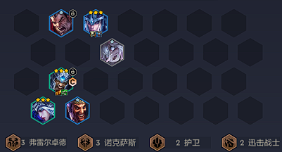 金铲铲之战艾希蛮王怎么玩