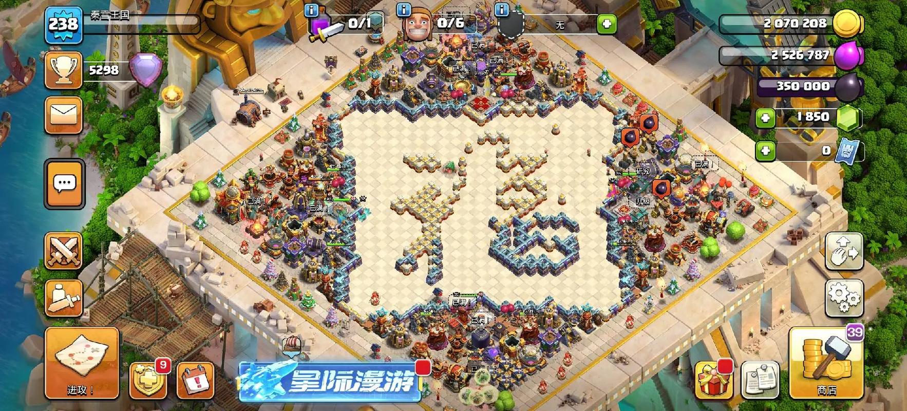 部落冲突新人怎么升级快