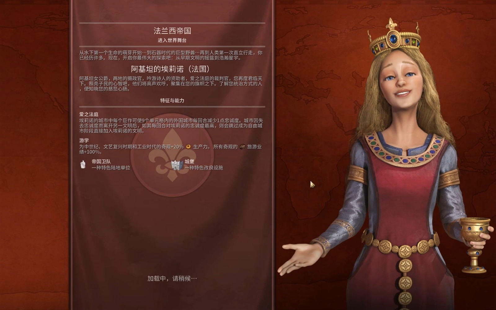 文明6无战征服思路是什么