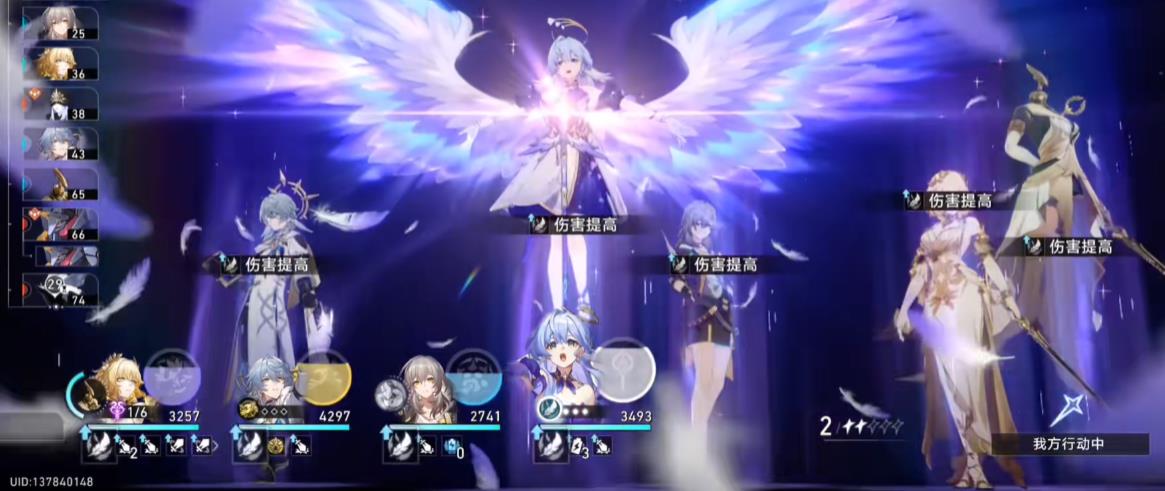 崩坏星穹铁道阿格莱雅用什么辅助