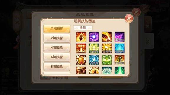 梦幻诛仙手游合欢羽翼怎么加点