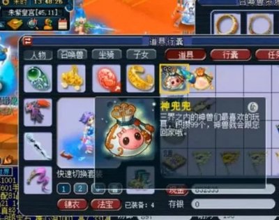 梦幻西游超级神虎壬寅怎么获得