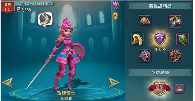 王国纪元5级怪怎么打