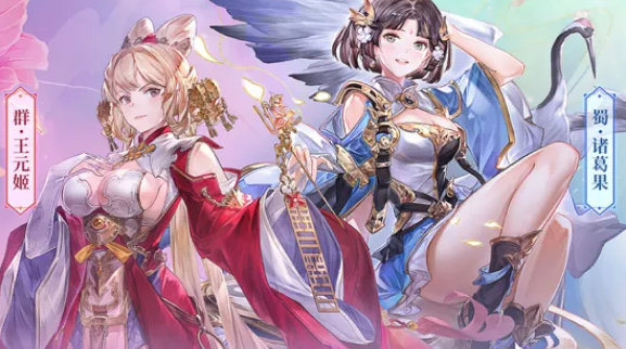 三国志之幻想大陆诸葛果阵容