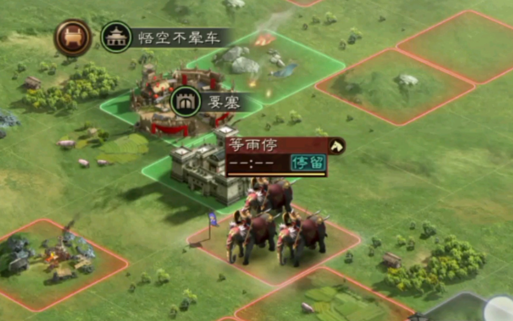 三国志战略版s3蛮族怎么打