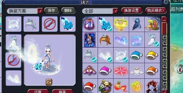 梦幻西游怎么换下锦衣