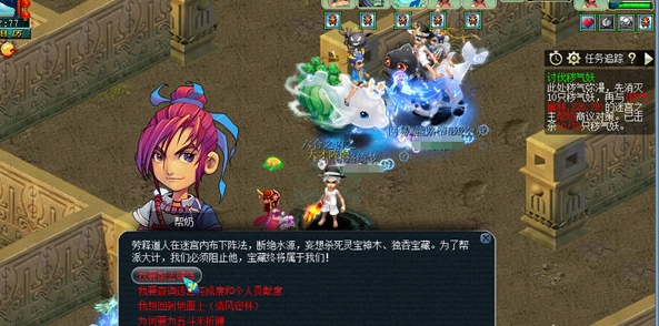梦幻西游怎么用帮派赚钱