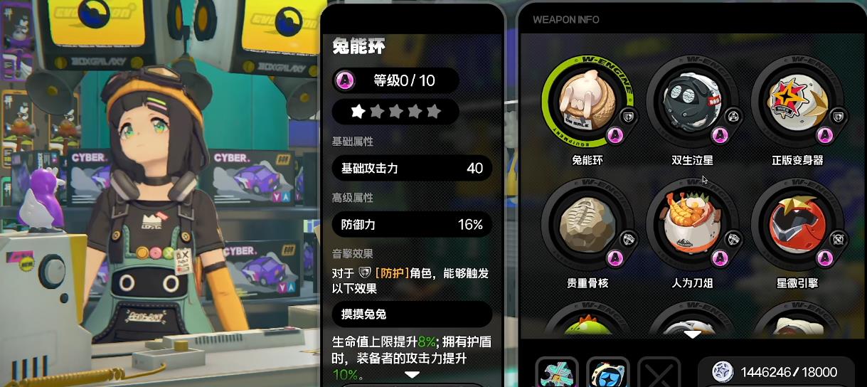 绝区零人为刀俎适配哪些代理人
