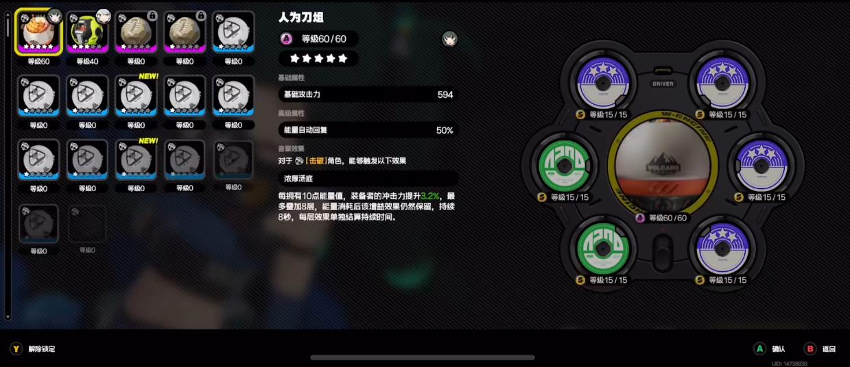 绝区零人为刀俎适配哪些代理人