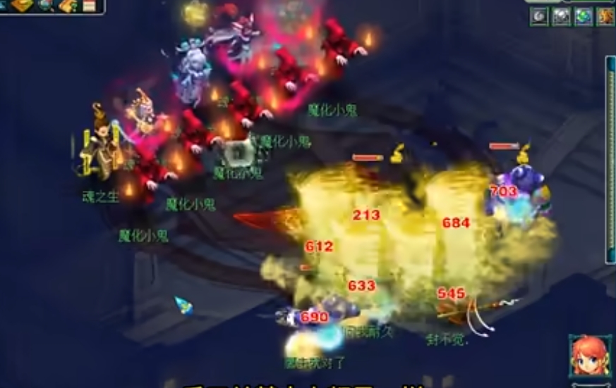 梦幻西游五庄观怎么刷
