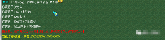梦幻西游五庄怎么赚钱