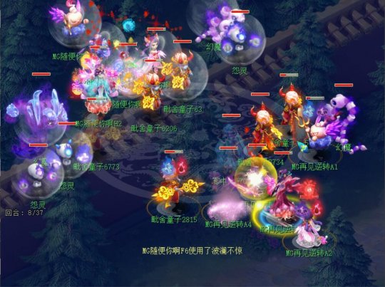 梦幻西游无底洞用什么阵好