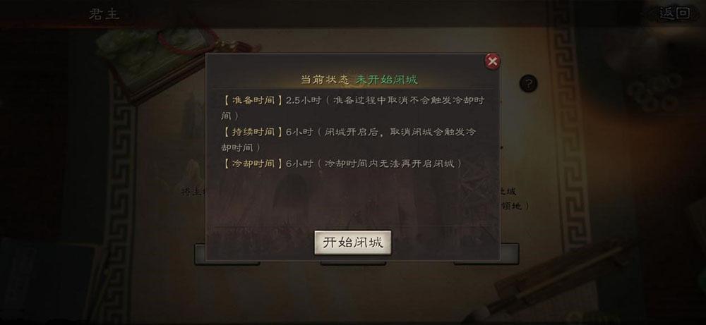 三国志战略版队友被俘虏如何解救