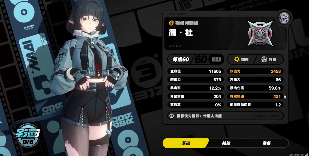 绝区零简驱动盘怎么选