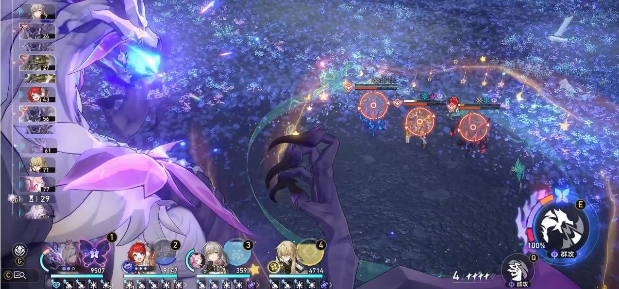 崩坏星穹铁道遐蝶该怎么玩