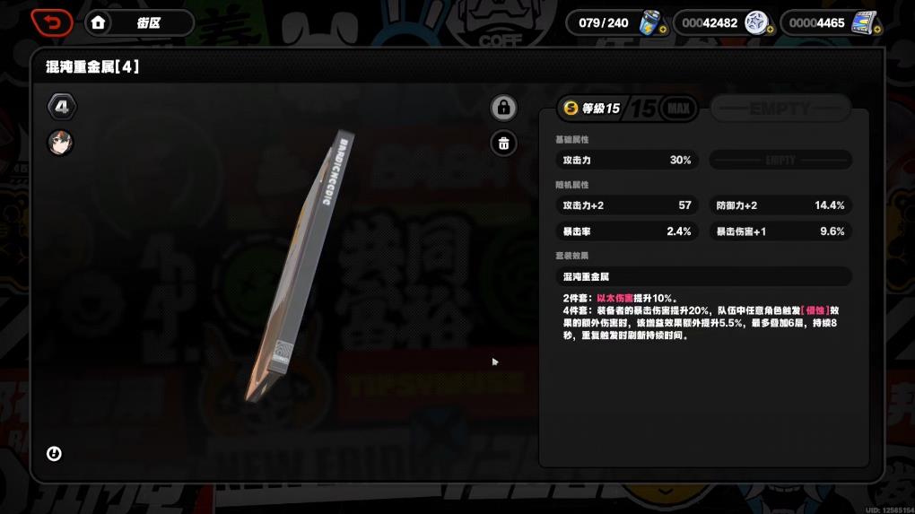 绝区零朱鸢驱动盘可以用哪些