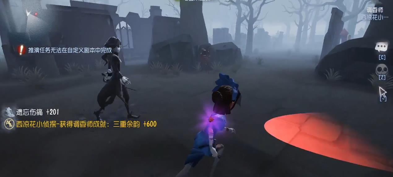 第五人格求生者隐藏成就如何触发