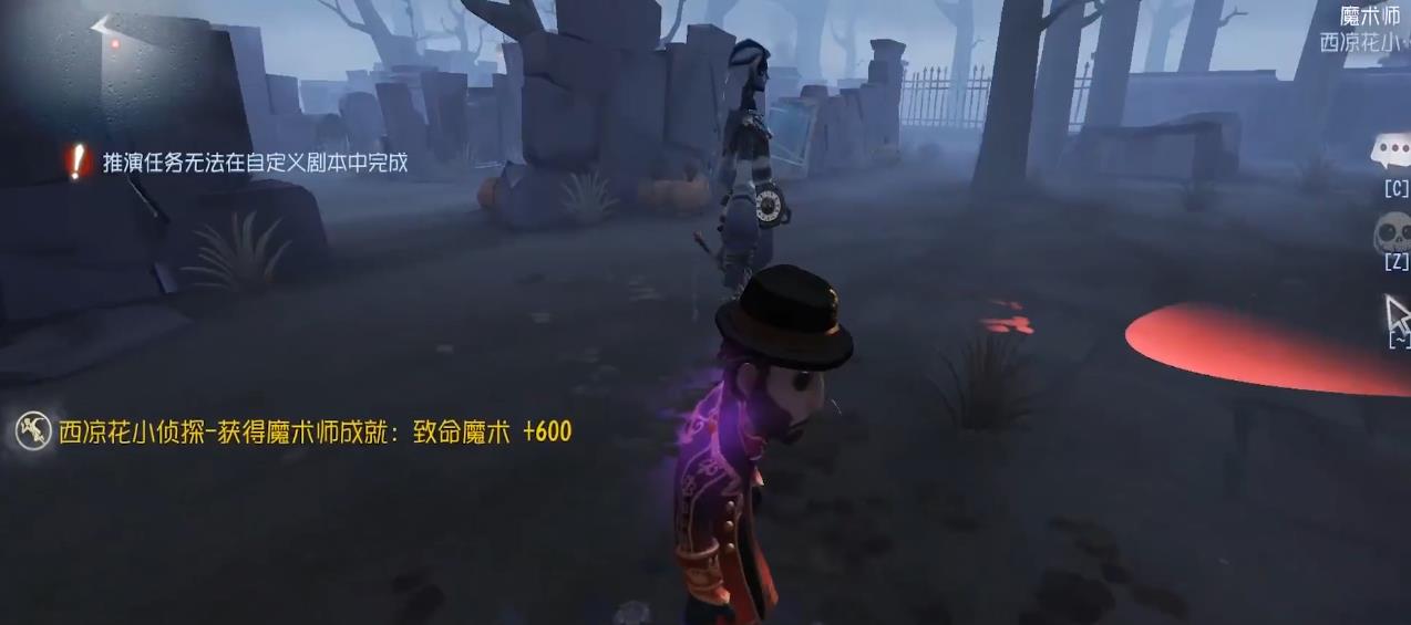 第五人格求生者隐藏成就如何触发