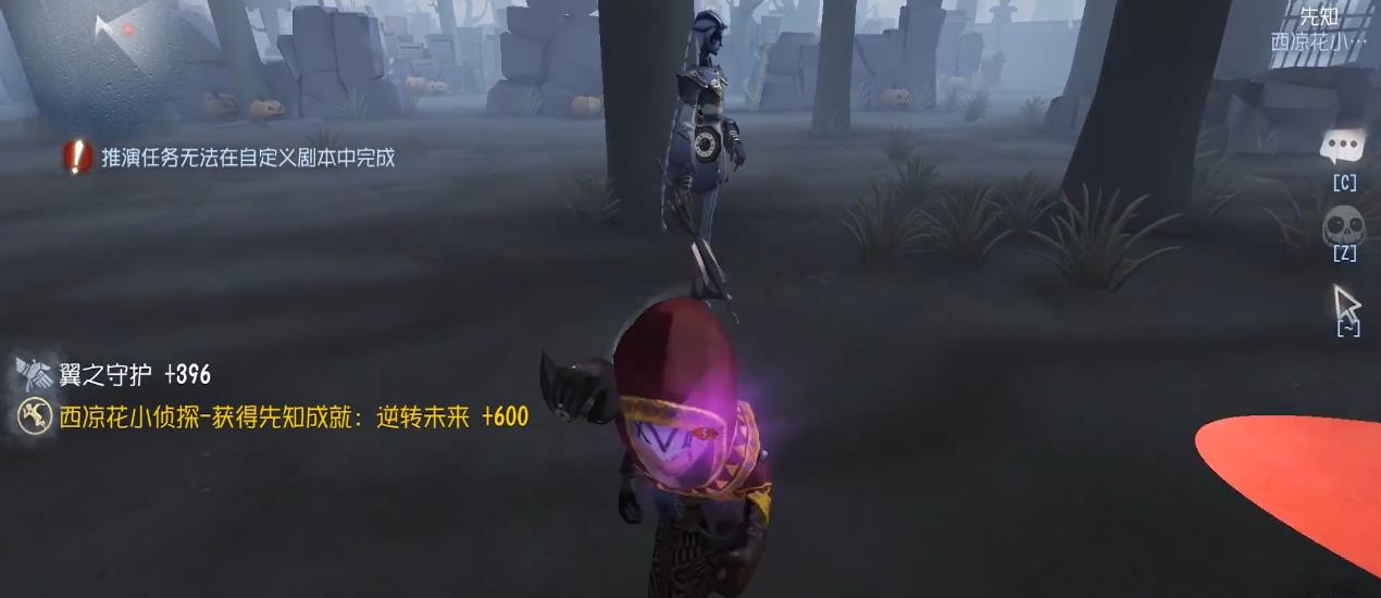第五人格求生者隐藏成就如何触发