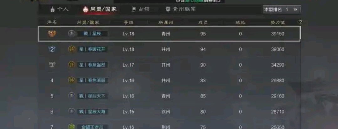 率土之滨怎么快速得粮食