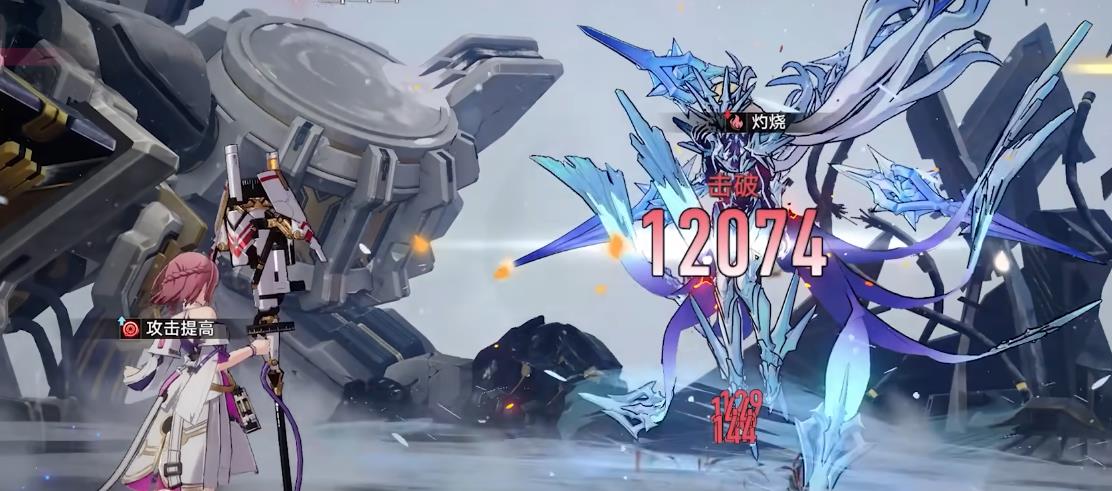 崩坏星穹铁道弱点击破效果是什么