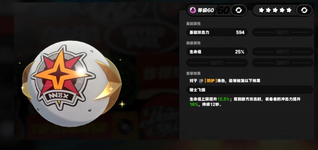 绝区零凯撒为什么要用击破音擎