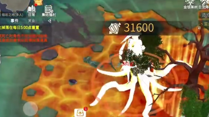 冰原守卫者蓝色装备怎么得