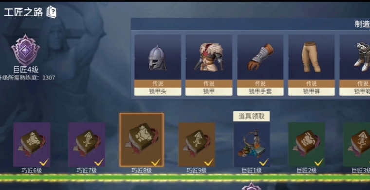 冰原守卫者艺术品怎么加工