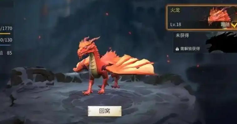 冰原守卫者艺术品怎么加工