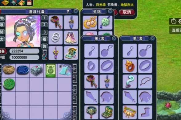 梦幻西游普陀怎么配宝石
