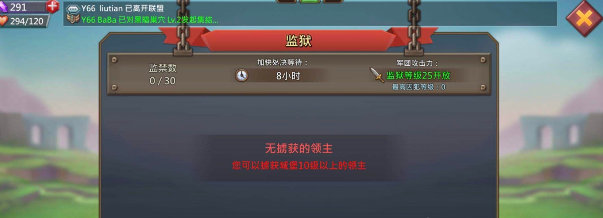 王国纪元祭坛怎么献祭