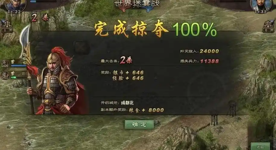 攻城掠地怎么拿下勋章