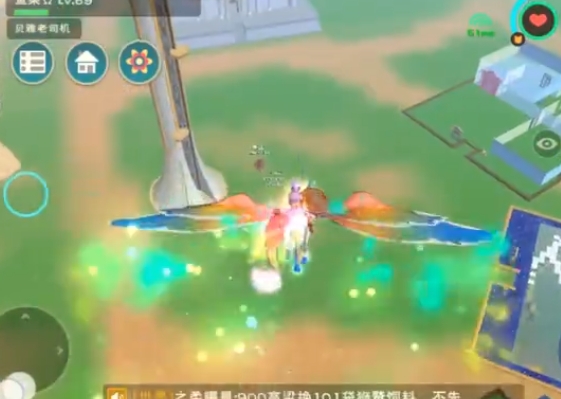 创造与魔法飞马怎么获得