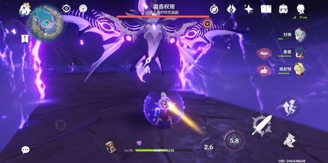 原神雷音权现该怎么打