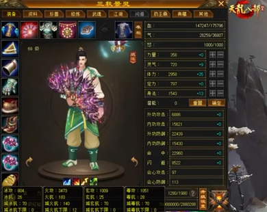 《天龙八部归来》龙妹首次现身狂撒激活码,卡级帮催泪留念