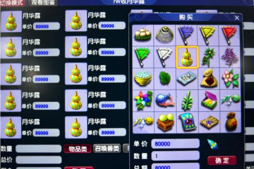 梦幻西游怎么卡等级