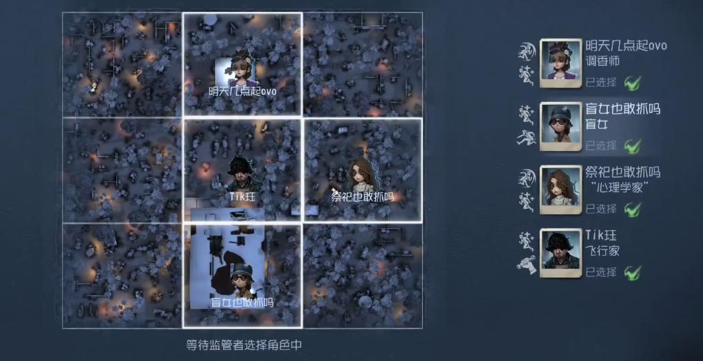 第五人格盲女该怎么选点