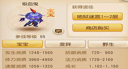 梦幻西游手游怎么打掉鬼魂