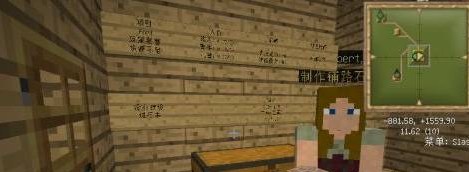 我的世界如何用命令建造村庄