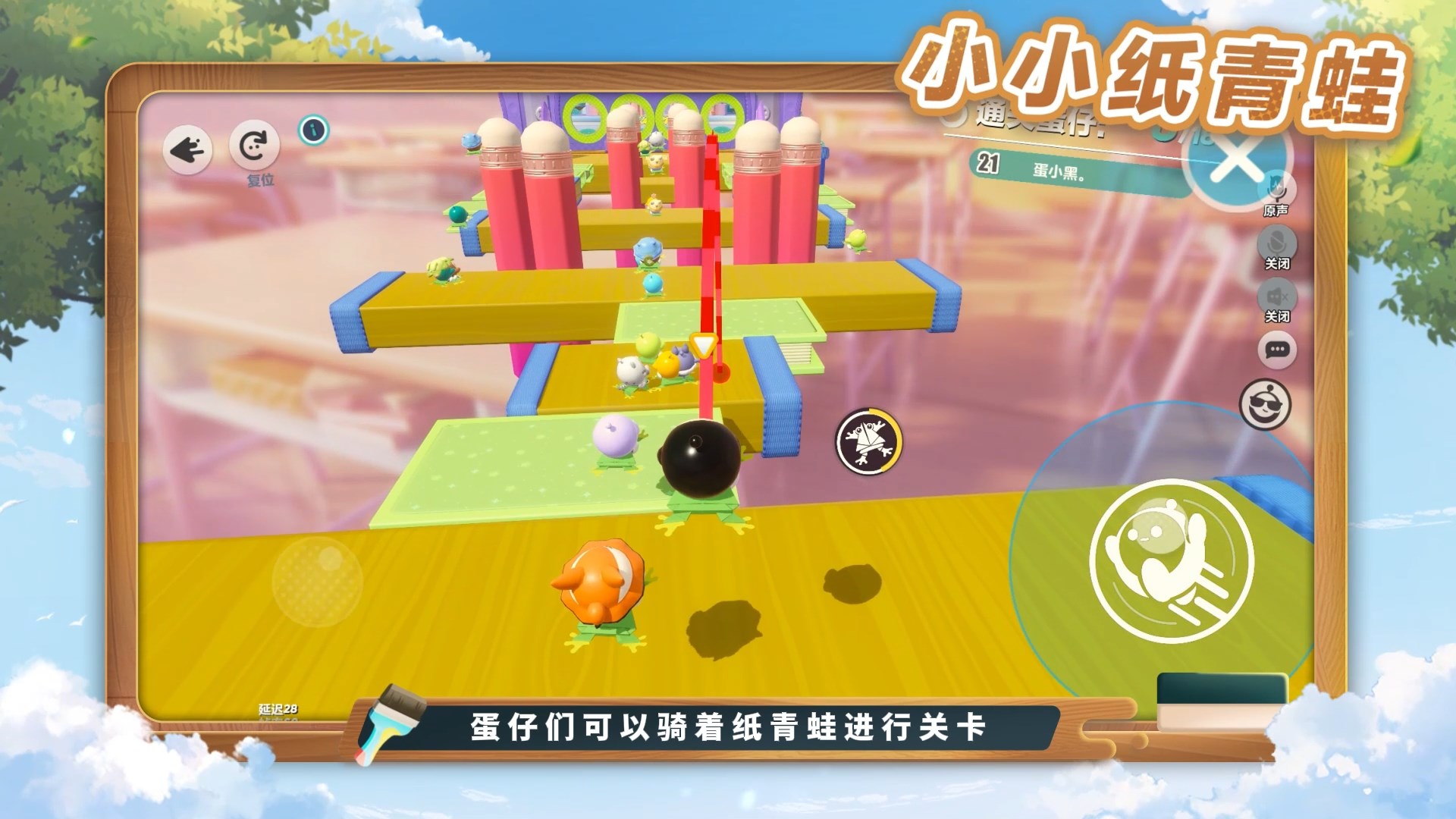 《蛋仔派对》“绘梦校园”派对季重磅开启,主题关卡正式揭晓