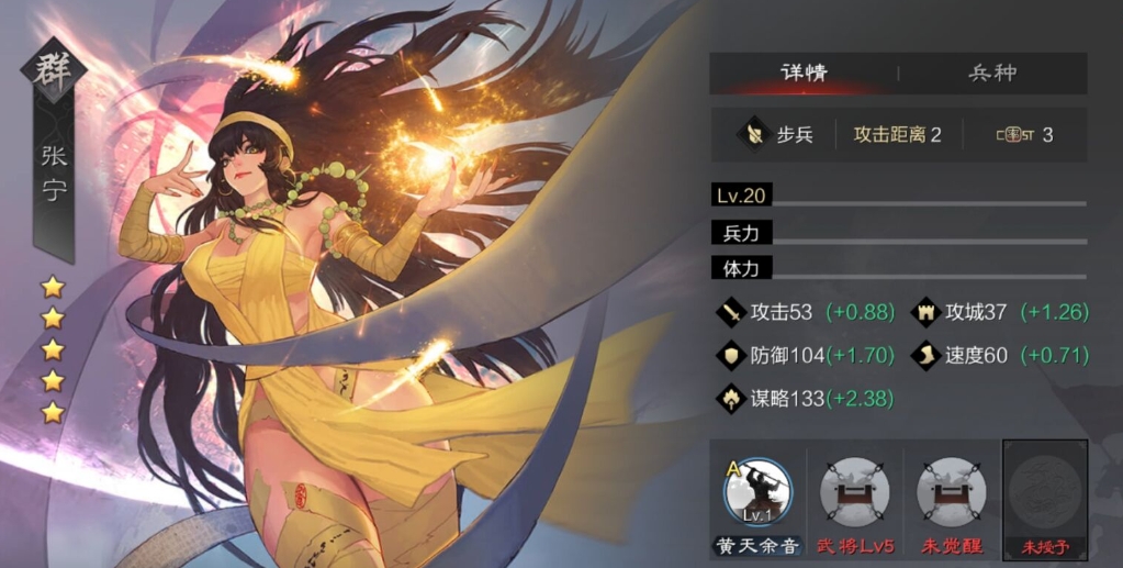 率土之滨骊姫怎么配将