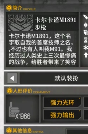 少女前线什么五星枪值得练