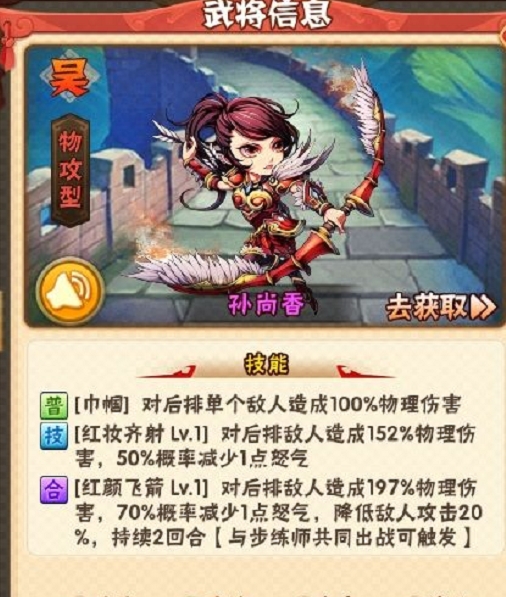 少年三国志零氪玩什么阵容