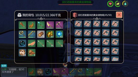 创造与魔法t恤怎么做