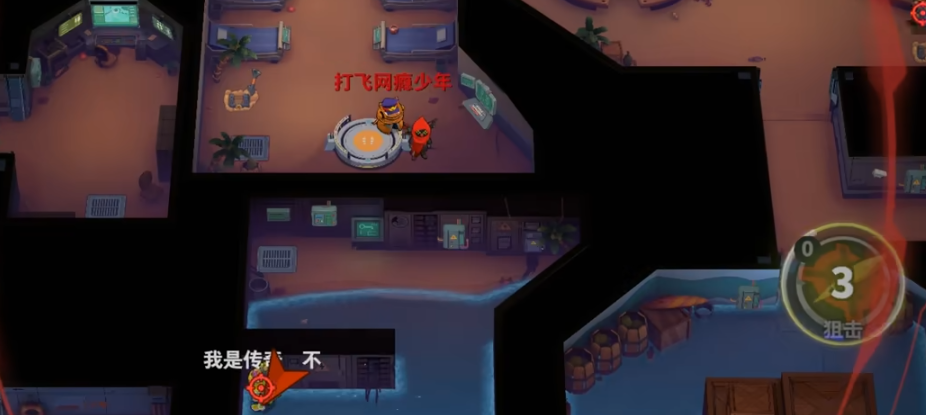 太空行动狙击手怎么玩